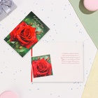 Открытка "В прекрасный День Юбилея!" красная роза, 12,5 х 19,4 см (комплект 10 шт) - фото 26396334