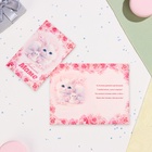 Открытка "Любимой маме!" кошка с котёнком, 12,5 х 19,4 см (комплект 10 шт) - фото 26363262