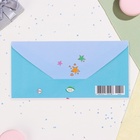 Конверт для денег "От всех нас!" глиттер, конгрев, кролики, 17 х 8 см (комплект 10 шт) - фото 26396362