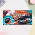 Конверт для денег «В День Рождения!» глиттер, конгрев, 17?8 см (комплект 10 шт) - фото 26396373