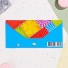 Конверт для денег "С Днём Рождения!" глиттер, конгрев, разноцветный, 17 х 8 см (комплект 10 шт) - фото 26363293