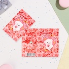 Открытка "Любимой мамочке!" глиттер, конгрев, мишка, 12,5 х 19,4 см (комплект 10 шт) - фото 26396384