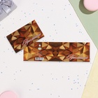 Приглашение "Универсальное" бежево-коричневый фон, 12 х 8 см (комплект 20 шт) - фото 26396417