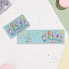 Приглашение "На сказочный праздник!" глиттер, котики, 12 х 8 см (комплект 20 шт) - фото 26396419