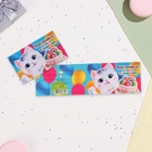 Приглашение "На День Рождения!" глиттер, котик, торт, 12 х 8 см (комплект 20 шт) - фото 26396425