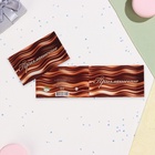 Приглашение «Универсальное» глиттер, коричневый, 12×8 см 10820158