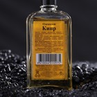 Одеколон Кипр 85 мл - Фото 2