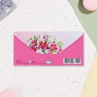 Конверт для денег "С Днём Рождения!" лилии, 17 х 8 см (комплект 10 шт) - фото 26429076