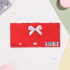 Конверт для денег "С Днём Рождения!" белые и красные розы, 17 х 8 см (комплект 10 шт) - фото 26429085