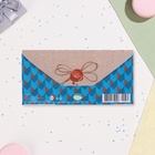 Конверт для денег "С Днём Рождения!" кофе, 17 х 8 см (комплект 10 шт) - фото 26429121