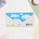 Конверт для денег "Кайфуй!" кот, 17 х 8 см (комплект 10 шт) - фото 26429124