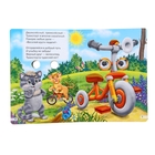 Книжка с глазками. Транспорт - Фото 2