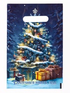 Подарочный набор пакетов «С Новым Годом» 20?30 см, 30 мкм 5 шт. (комплект 4 шт) - фото 41506655