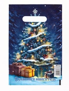 Подарочный набор пакетов «С Новым Годом» 20?30 см, 30 мкм 5 шт. (комплект 4 шт) - фото 41506656