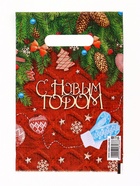 Подарочный набор пакетов «С Новым Годом» 20?30 см, 30 мкм 5 шт. (комплект 4 шт) - фото 41506658
