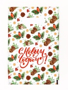 Подарочный набор пакетов «С Новым Годом» 20?30 см, 30 мкм 5 шт. (комплект 4 шт) - фото 41506659