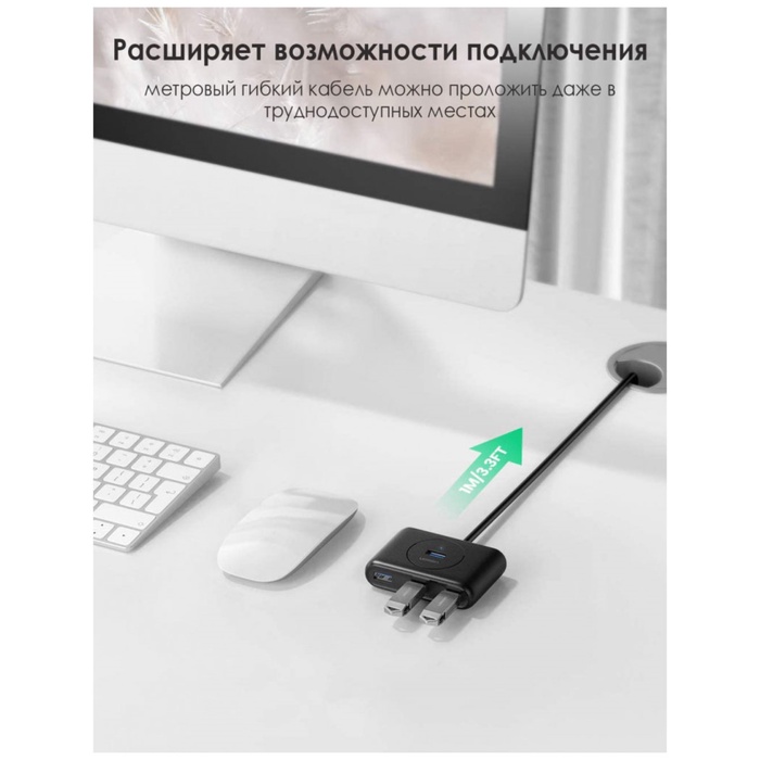 USB концентратор (хаб) UGREEN 4 х USB 3.0, 1 м, цвет черный (20291) - фото 51687567