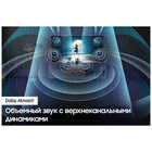 OLED телевизор Samsung QE77S95CAUXRU - фото 51689588 OLED телевизор Samsung QE77S95CAUXRU - фото 51689588