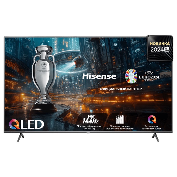 QLED телевизор Hisense 75E7NQ PRO - фото 51691014