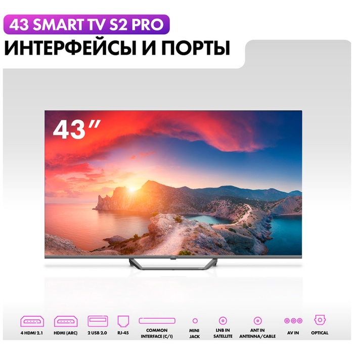 LED телевизор Haier 43 Smart TV S2 Pro - фото 51689627