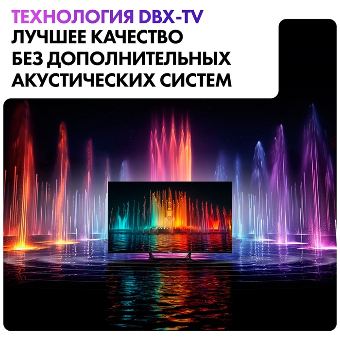 LED телевизор Haier 43 Smart TV S2 Pro - фото 51689624