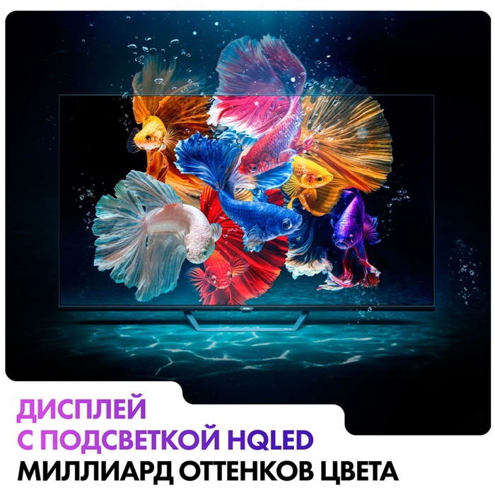 LED телевизор Haier 50 Smart TV S2 Pro - фото 51687625