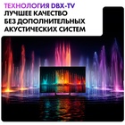 LED телевизор Haier 50 Smart TV S2 Pro - фото 51689646 LED телевизор Haier 50 Smart TV S2 Pro - фото 51689646