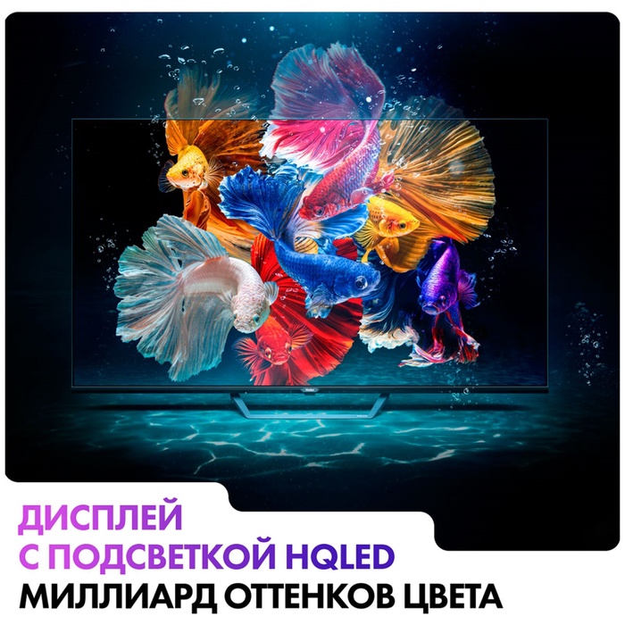 LED телевизор Haier 65 Smart TV S2 Pro - фото 51691580