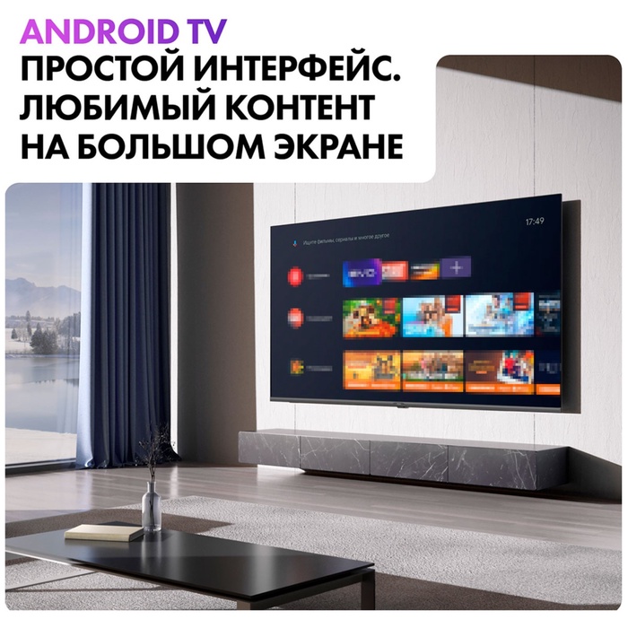 LED телевизор Haier 65 Smart TV S2 Pro - фото 51691574