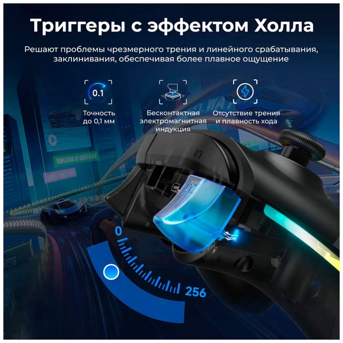 Беспроводной геймпад EasySMX X15 с RGB подсветкой, меха (VG-C449) - фото 51687677