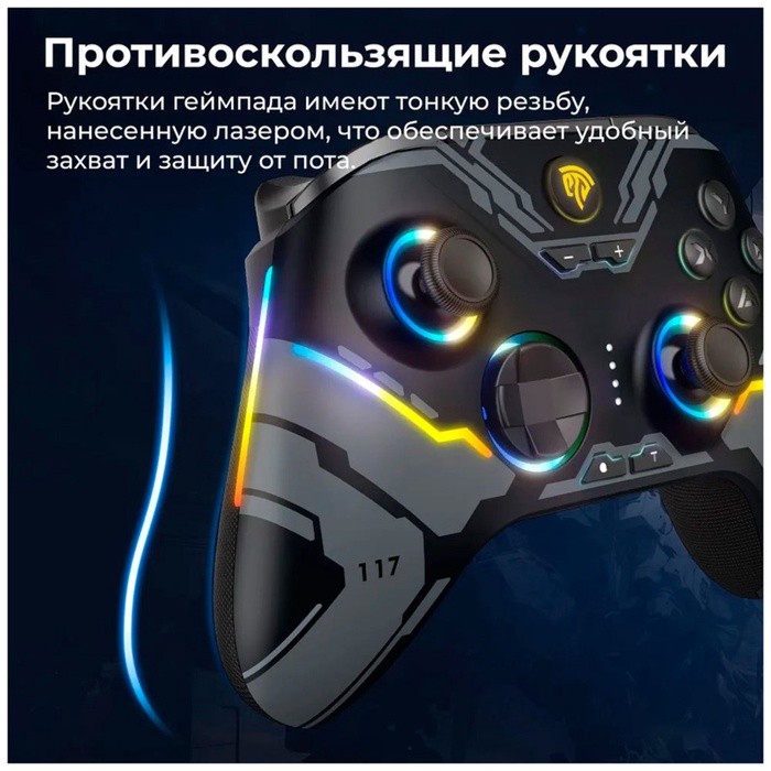 Беспроводной геймпад EasySMX X15 с RGB подсветкой, меха (VG-C449) - фото 51687679