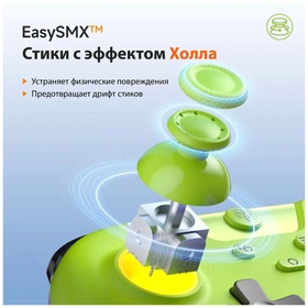 Беспроводной геймпад EasySMX X05 с RGB подсветкой, зеленый (VG-C508)