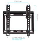 Кронштейн для LED/LCDтелевизоров VLK TRENTO-36 black - фото 51691606 Кронштейн для LED/LCDтелевизоров VLK TRENTO-36 black - фото 51691606