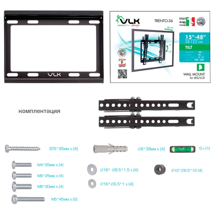 Кронштейн для LED/LCDтелевизоров VLK TRENTO-36 black - фото 51691607