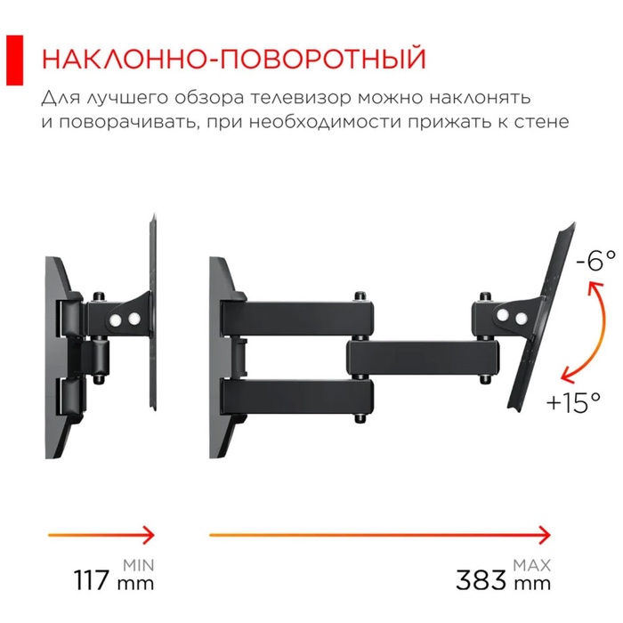 кронштейн Holder LCDS-4214-B - фото 51689757