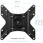 Кронштейн настенный для LED/LCD телевизоров Arm media LCD-205 - фото 51689764 Кронштейн настенный для LED/LCD телевизоров Arm media LCD-205 - фото 51689764