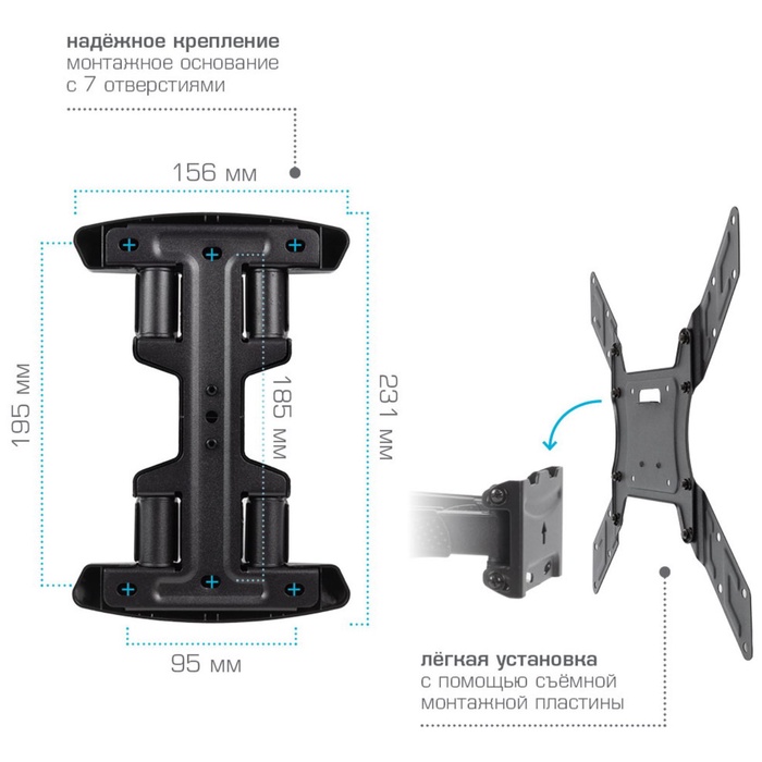 Кронштейн для LED/LCD телевизоров Arm media COBRA-45 new black - фото 51689770