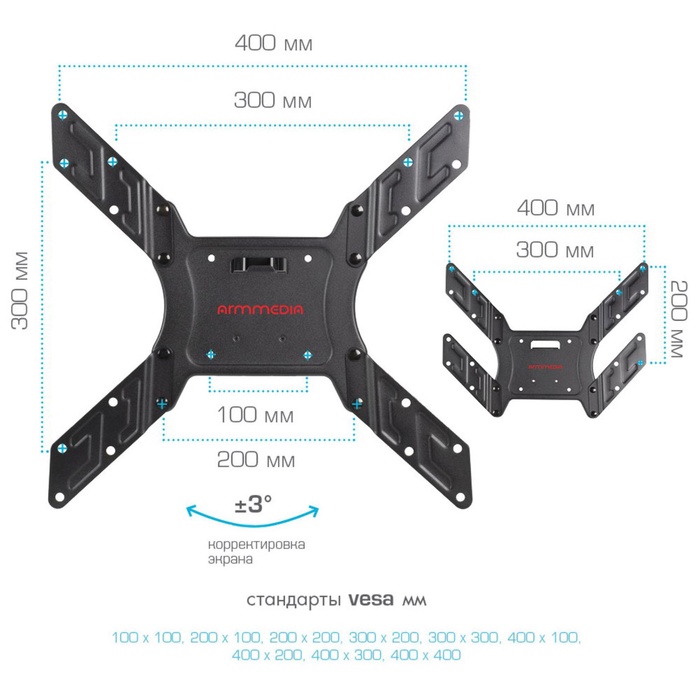 Кронштейн для LED/LCD телевизоров Arm media COBRA-45 new black - фото 51687734