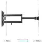 Кронштейн для LED/LCD телевизоров VLK TRENTO-18 black - фото 51694133 Кронштейн для LED/LCD телевизоров VLK TRENTO-18 black - фото 51694133