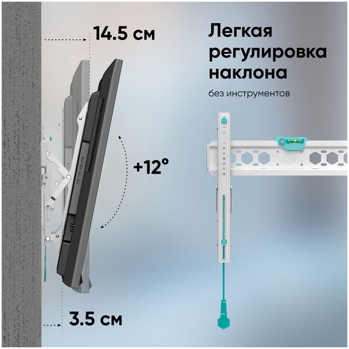 кронштейн для телевизора 32"-70" наклонный ONKRON TM5 белый - фото 51689782