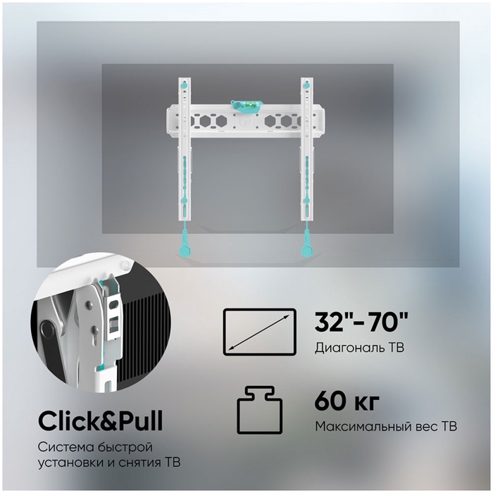 кронштейн для телевизора 32"-70" наклонный ONKRON TM5 белый - фото 51689783