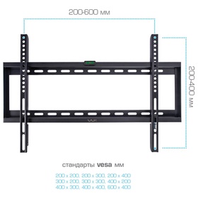 Кронштейн для LED/LCD/PLASMA телевизоров VLK TRENTO-31