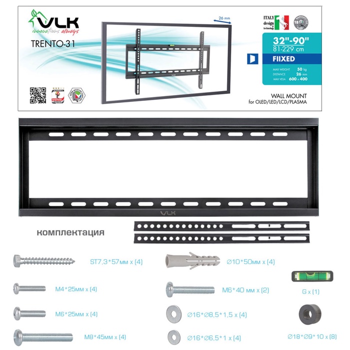 Кронштейн для LED/LCD/PLASMA телевизоров VLK TRENTO-31 - фото 51689803