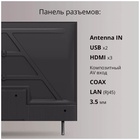LED телевизор Blackton Bt 32FS38B Black (РФ) - фото 51689819 LED телевизор Blackton Bt 32FS38B Black (РФ) - фото 51689819