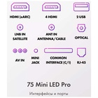LED телевизор Haier 75 Mini LED Pro - фото 51689847 LED телевизор Haier 75 Mini LED Pro - фото 51689847
