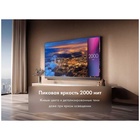 LED телевизор Haier 75 Mini LED Pro - фото 51689848 LED телевизор Haier 75 Mini LED Pro - фото 51689848