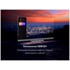LED телевизор Haier 75 Mini LED Pro - фото 51687779 LED телевизор Haier 75 Mini LED Pro - фото 51687779