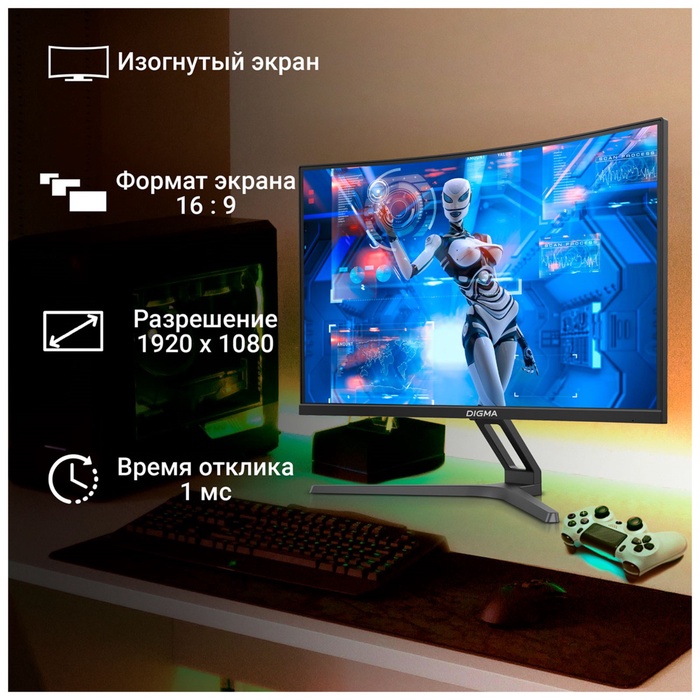 Монитор Digma 27" Overdrive 27A510F Curved VA FHD черный - фото 51690091