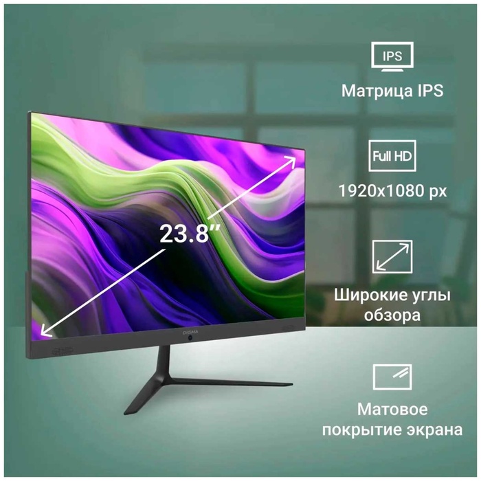 Моноблок Digma Optimum 23.8" Full HD (DM23N6-8CXU01) черный - фото 51690390