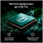 Моноблок Digma Optimum 23.8" Full HD (DM23N6-8CXU01) черный - фото 51690383 Моноблок Digma Optimum 23.8" Full HD (DM23N6-8CXU01) черный - фото 51690383